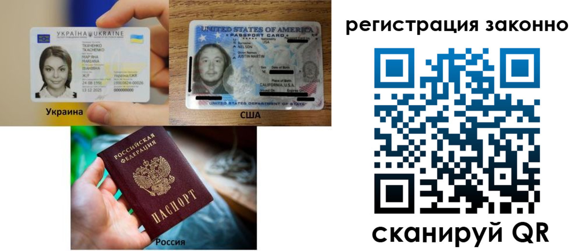 прописка иностранных граждан в Калининграде